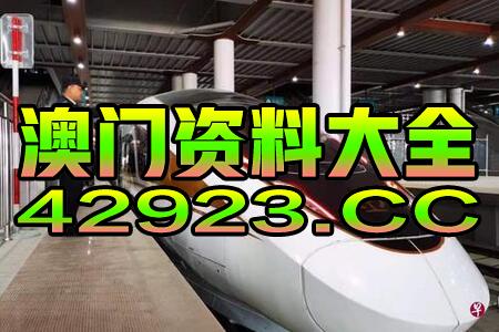 腾讯：2024香港正版挂牌-怎么算鱼缸多少升水  第3张
