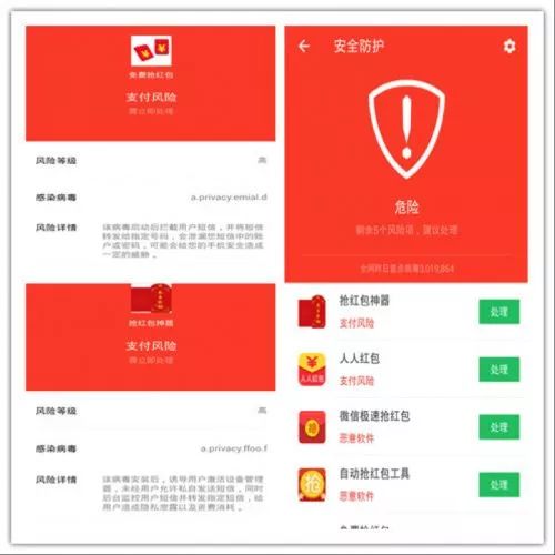 腾讯：2024澳门六今晚开奖记录-188红包代表什么意思  第1张