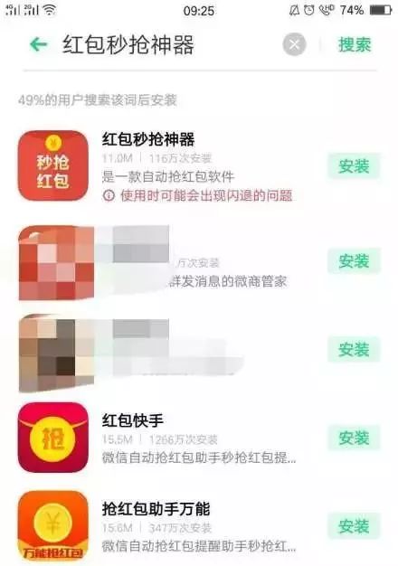 腾讯：2024澳门六今晚开奖记录-188红包代表什么意思  第3张