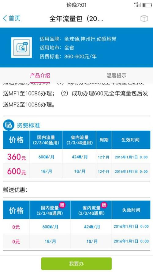 小红书:2024澳门资料正版全年免费-cec是什么意思  第3张
