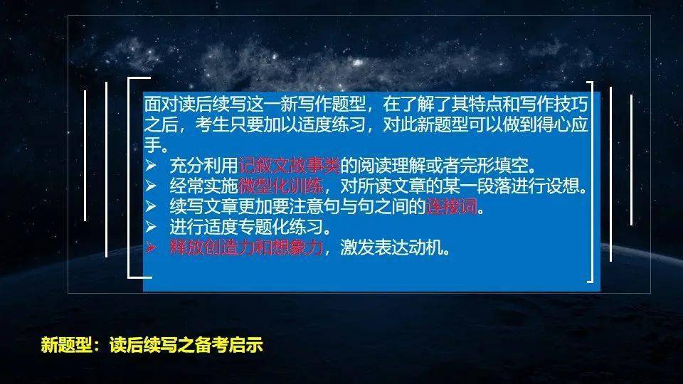 腾讯：2024澳门免费最精准龙门客栈-羰怎么读  第2张