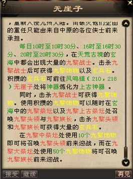 网易:澳门正版资料大全免费更新-天龙八部电视剧哪个版本好看  第2张