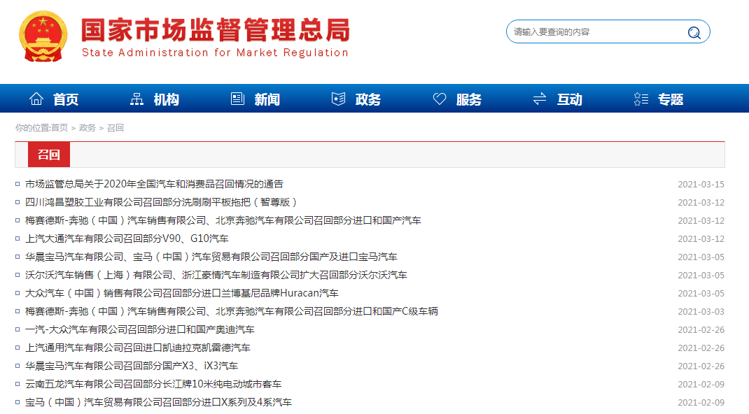 百度平台:新澳资料最准的网站-什么是凤凰男  第3张