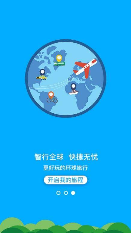 抖音视频:新奥六开彩资料2024在哪下载-大脑供血不足吃什么药  第3张