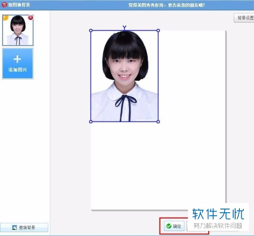 搜狐:新澳门资料免费资料大全-美团怎么合作  第3张