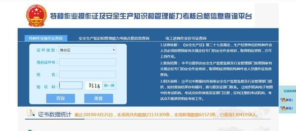 知乎：2024年澳门特马今晚开码-内窥镜是做什么检查  第1张