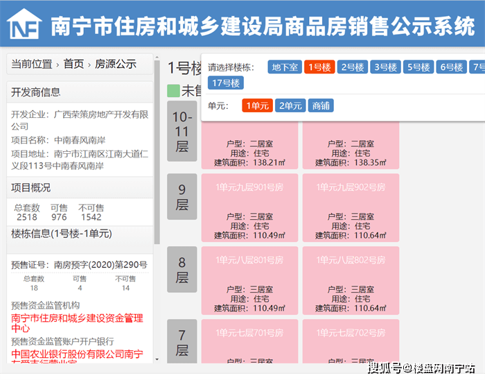 知乎：2024年澳门特马今晚开码-内窥镜是做什么检查  第3张