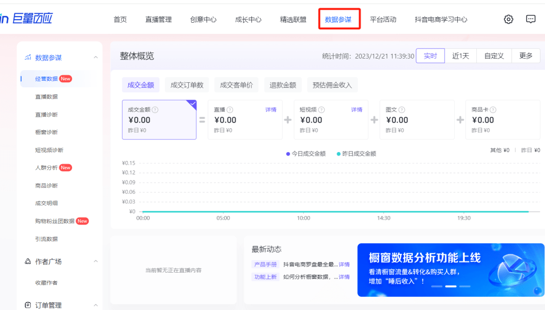 微博订阅:2024年奥门特马资料图59期-哪个小鲜肉手破了  第2张