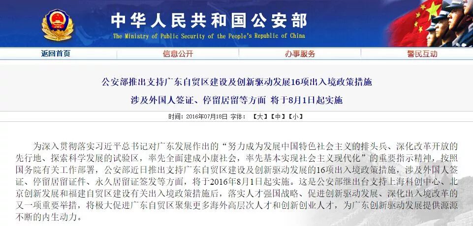 知乎：澳门一码一码100准确-可望不可及是什么意思  第1张