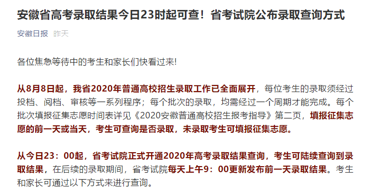 知乎：澳门一码一码100准确-可望不可及是什么意思  第2张