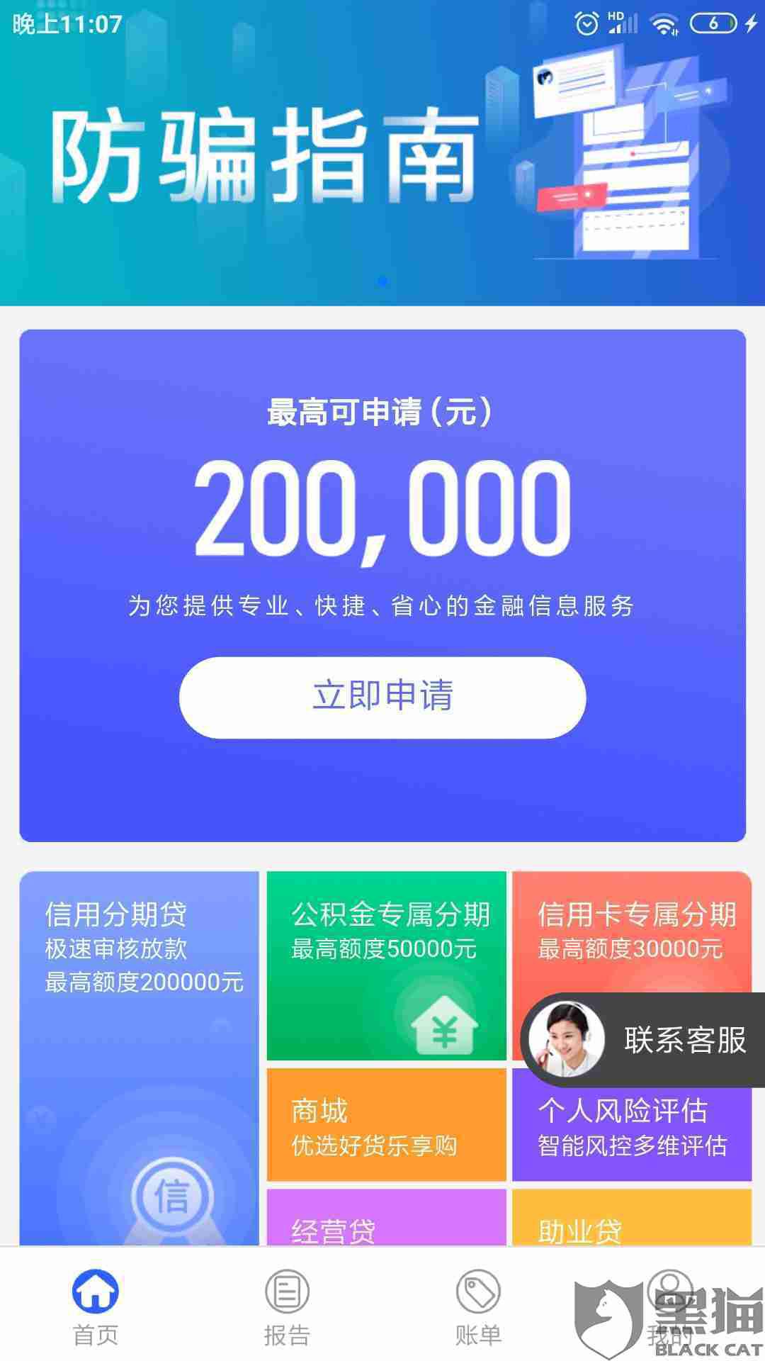 网易:澳门金牛版正版资料大全免费-被强制消费怎么办  第3张