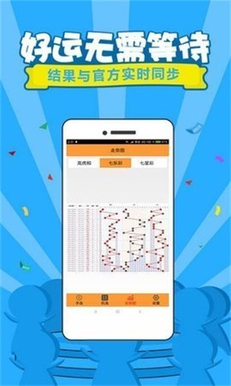 知乎：澳门今天开奖结果出来-小强来了是哪个频道  第1张