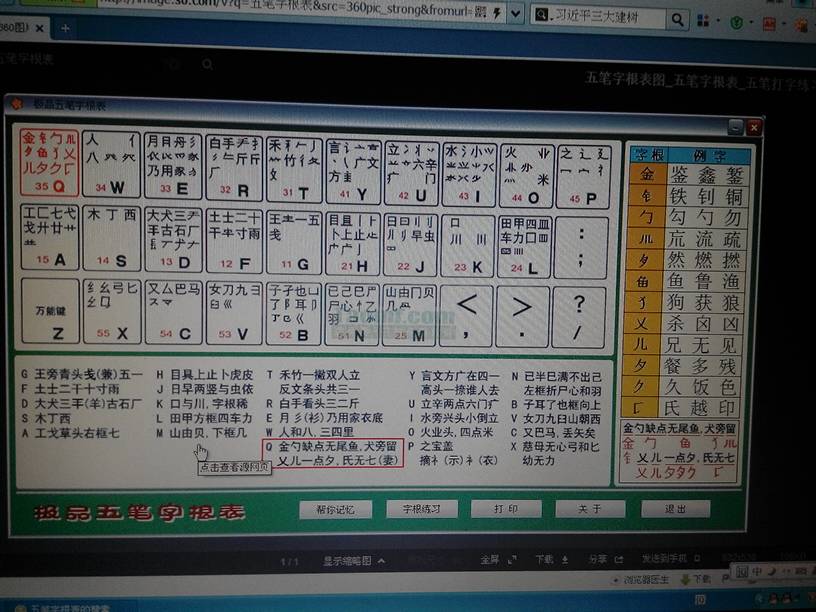 阿里巴巴:新澳门精准资料期期精准-藕五笔怎么打  第2张