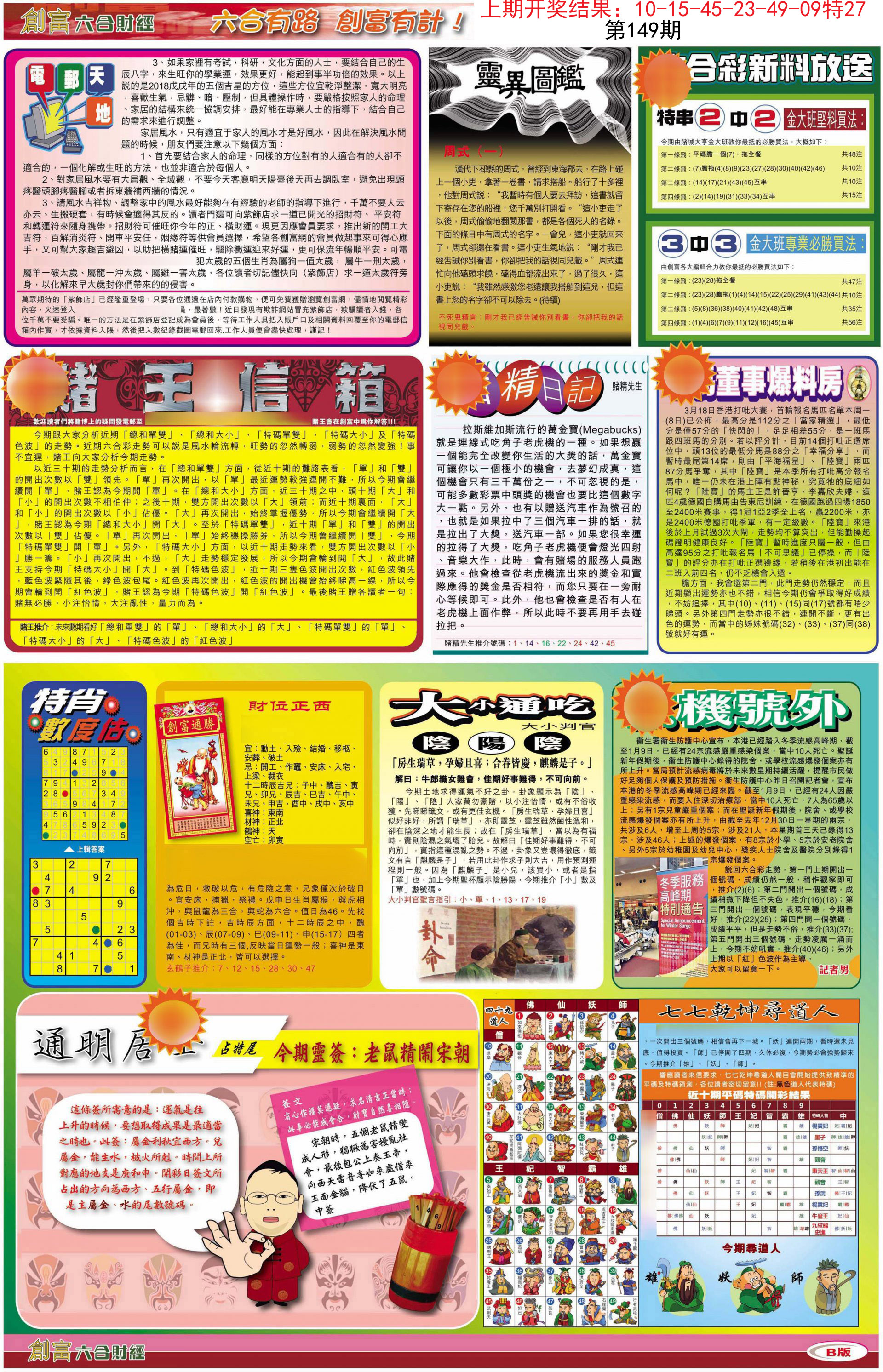 阿里巴巴:新澳门精准资料期期精准-藕五笔怎么打  第3张