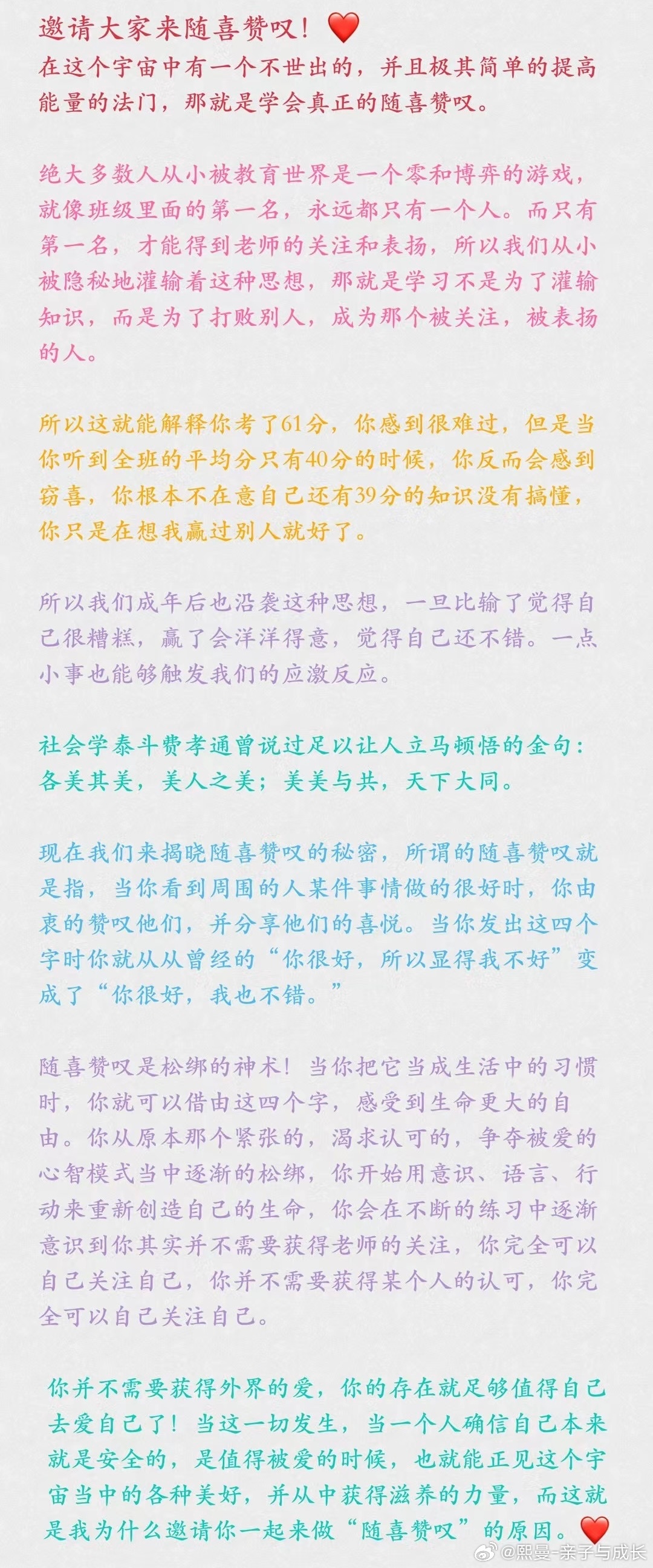 搜狐订阅：管家婆一肖-一码-一中一特-随喜赞叹是什么意思  第3张