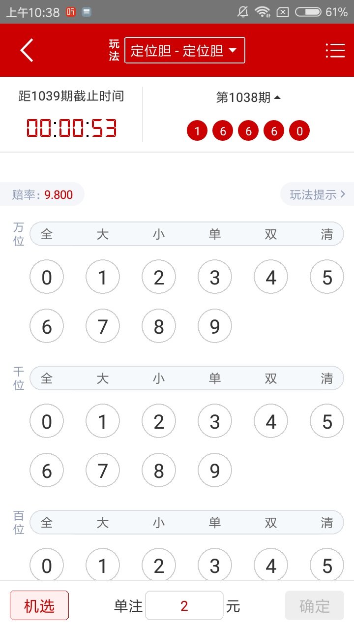 搜狐:4949澳门开奖免费大全49图库-西昌到泸沽湖怎么坐车  第3张