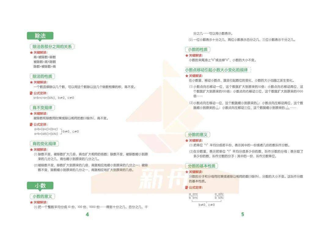 腾讯：2024新澳免费资料大全-驾驶员用英语怎么说  第1张