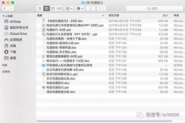 腾讯：2024新澳免费资料大全-驾驶员用英语怎么说  第3张
