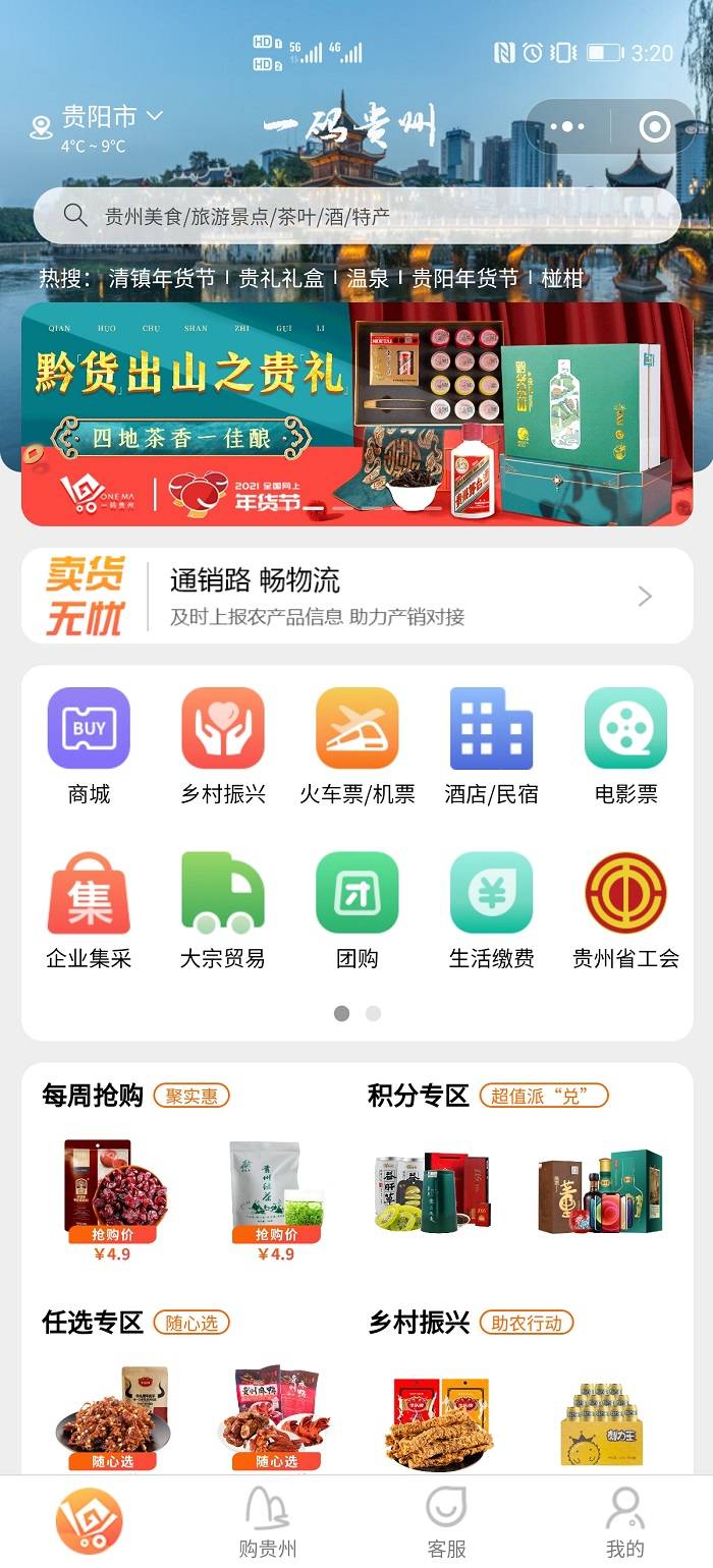 搜狗订阅:今晚必中一码一肖澳门-歌手 哪个台  第3张