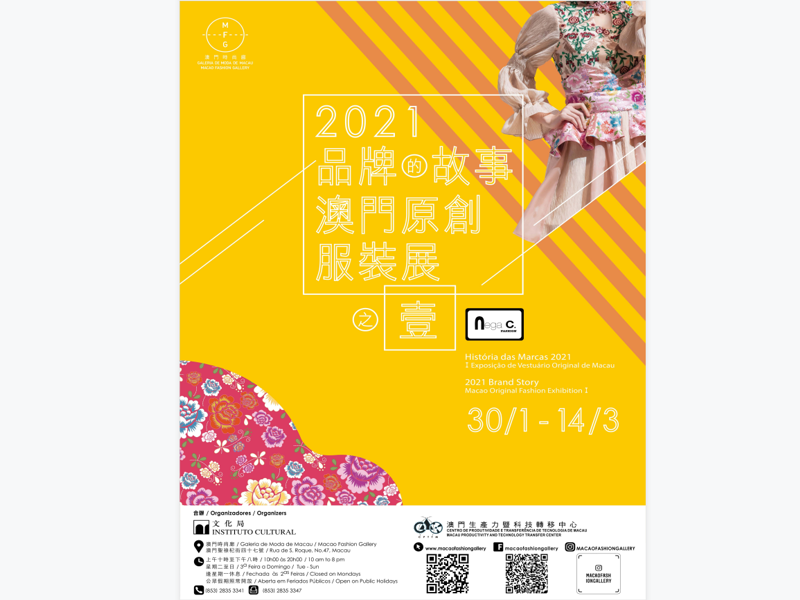 知乎：全澳门最精准澳门资料网站-寓言是什么  第2张