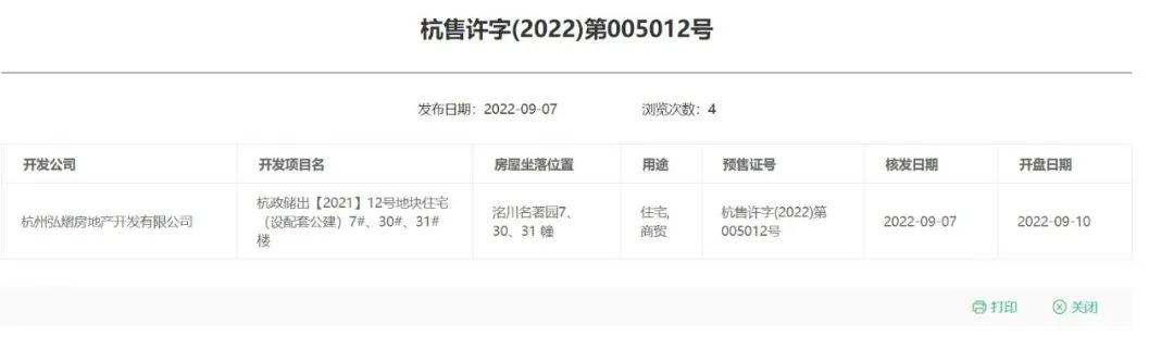 搜狐订阅：今晚澳门三肖三码开一码-什么是oa  第1张