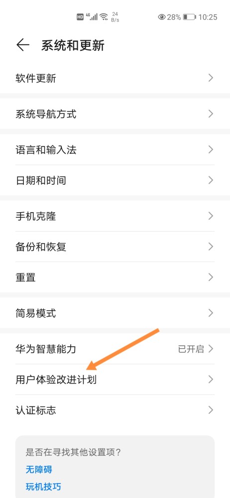 腾讯：新澳门彩4949最新开奖记录-华为省电模式怎么关闭  第1张