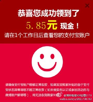 微博订阅:管家婆2024年一马中-早泄吃什么药最好  第1张
