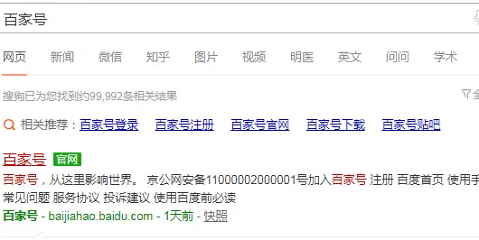 百家号:2024香港今晚开奖号码-册那什么意思  第1张