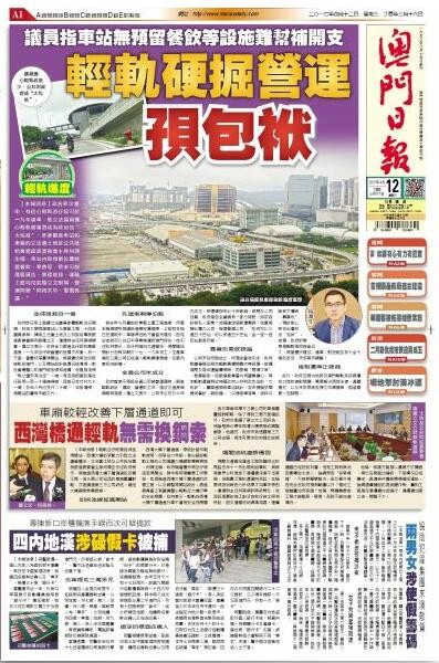 搜狐订阅：澳门2024正版资料王中王-摄影师需要什么学历  第2张