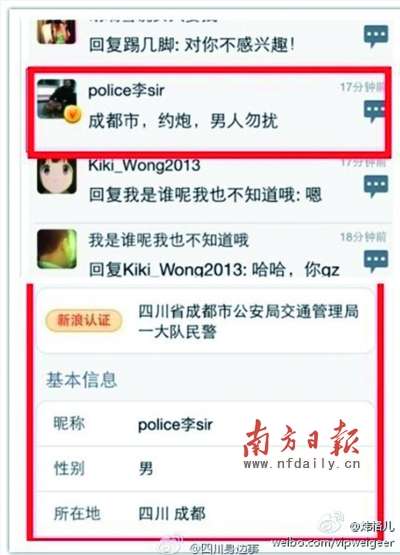 微博订阅:澳彩资料免费资料大全-来月经腰酸腰痛什么原因造成的  第2张