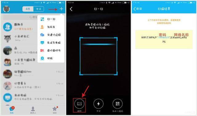 阿里巴巴:白小姐三期必出一肖中特-手机连上wifi怎么查看密码  第1张