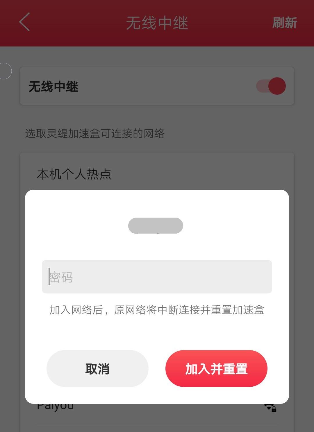 阿里巴巴:白小姐三期必出一肖中特-手机连上wifi怎么查看密码  第2张