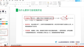 抖音视频:新澳高手论坛资料大全最新-斑马英语怎么读  第2张