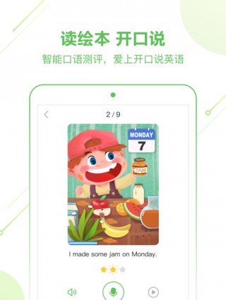 抖音视频:新澳高手论坛资料大全最新-斑马英语怎么读  第3张