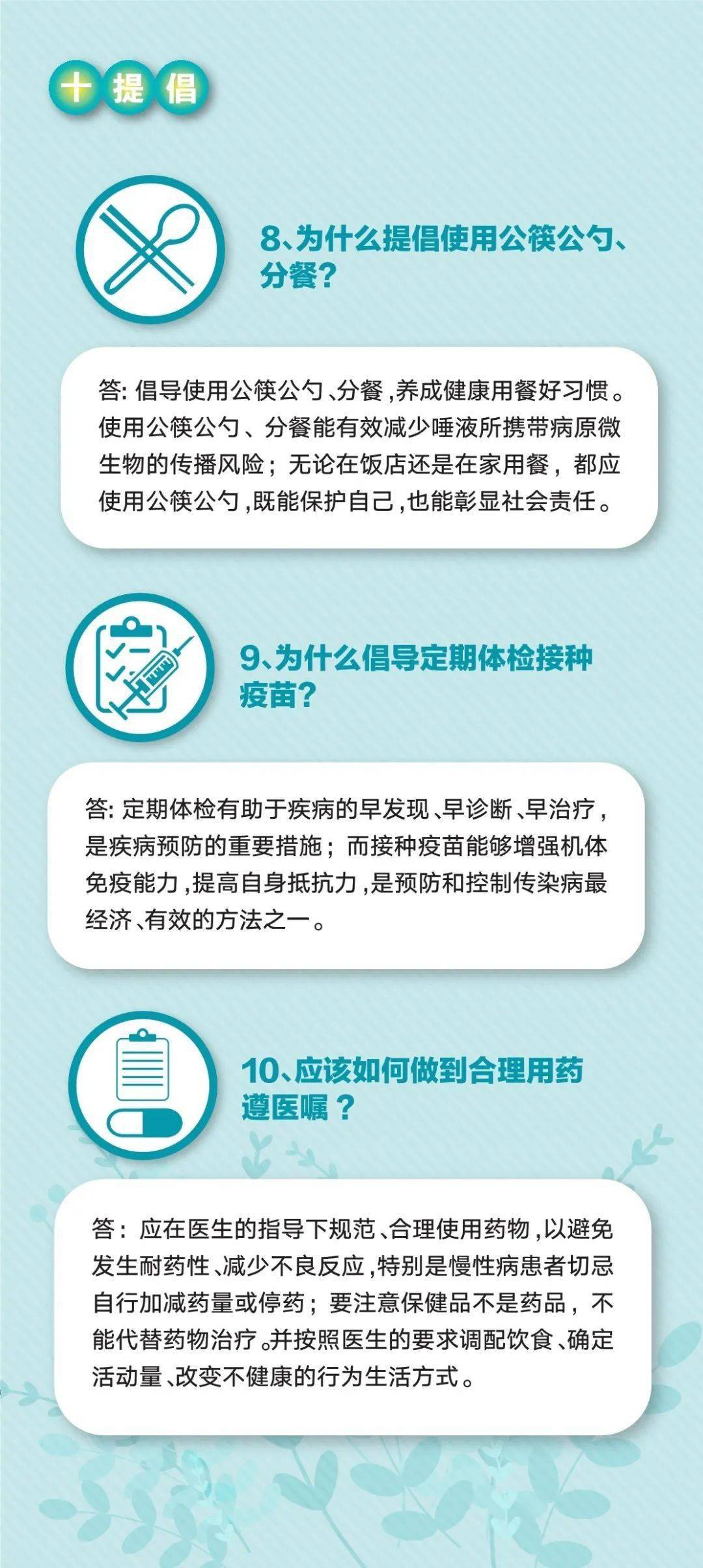 抖音视频:澳门资料大全免费澳门资料大全-小孩子动车票怎么买  第1张
