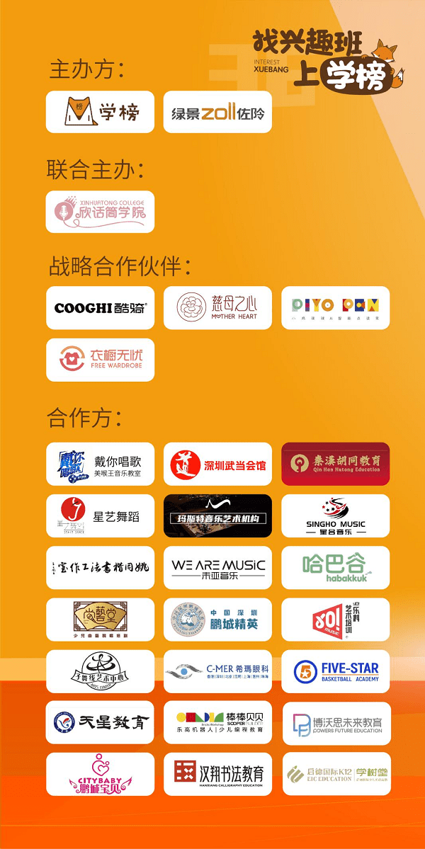 抖音视频:澳门资料大全免费澳门资料大全-小孩子动车票怎么买  第2张