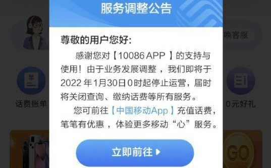 抖音视频:澳门资料大全免费澳门资料大全-小孩子动车票怎么买  第3张