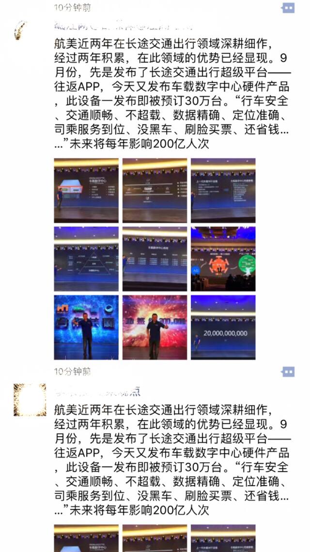 阿里巴巴:香港期期准资料大全-微信朋友圈长视频怎么发  第1张