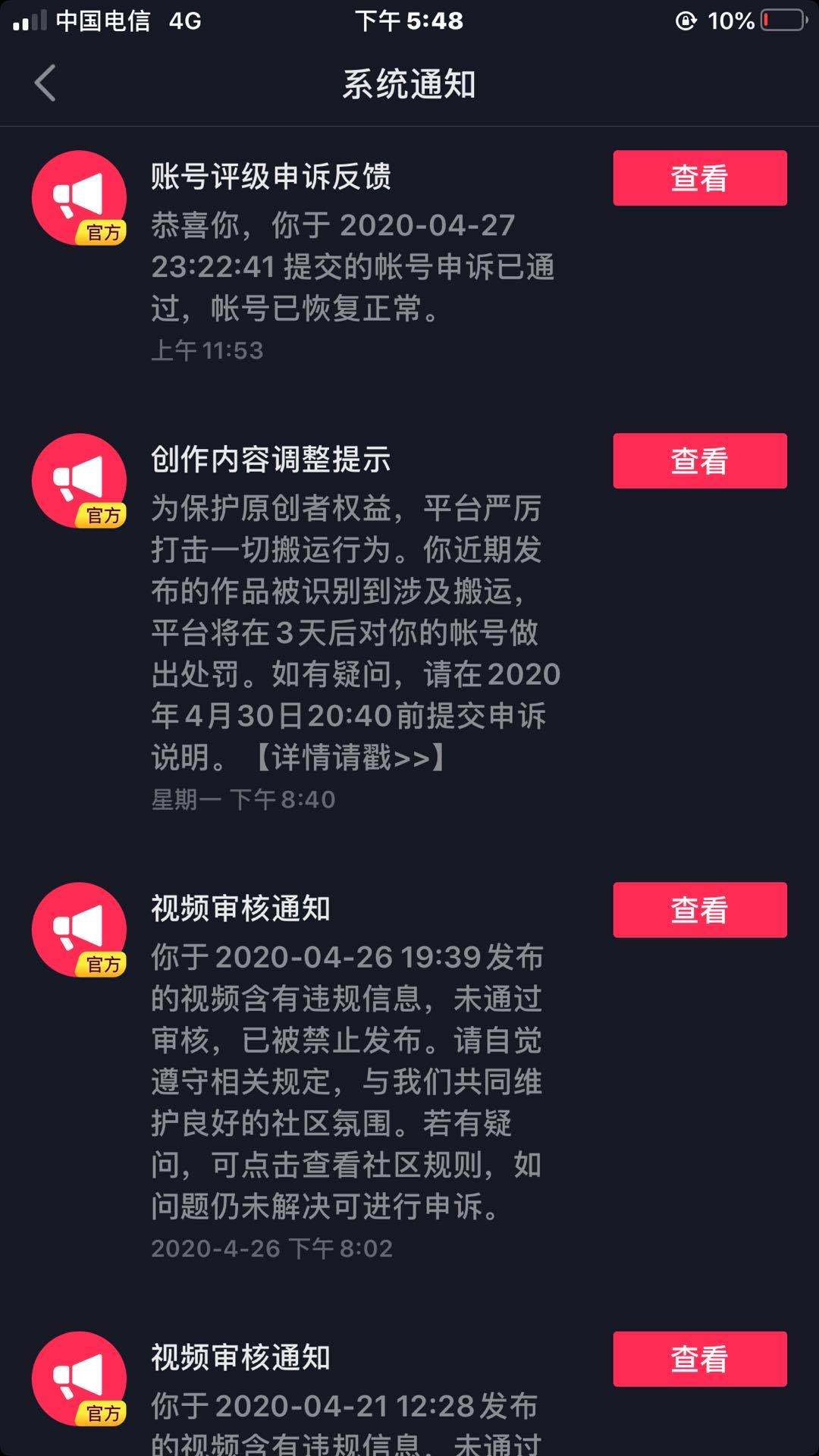 抖音视频:2024澳门资料大全免费-网络电视怎么调到正常电视台  第1张