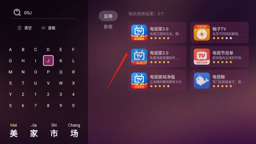 抖音视频:2024澳门资料大全免费-网络电视怎么调到正常电视台  第2张
