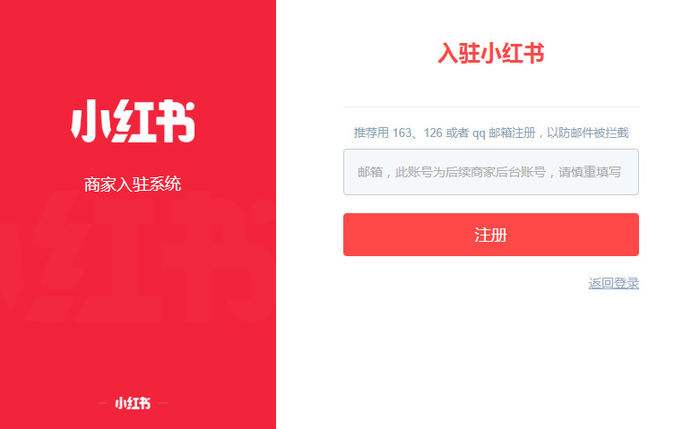 小红书:2024正版资料大全免费-克罗心是什么牌子  第3张