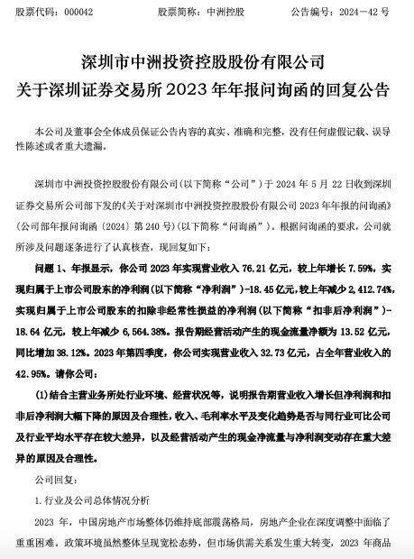 中新网:2024年新奥门王中王开奖结果-创始人离世 14岁儿子继承超25亿股票  第2张