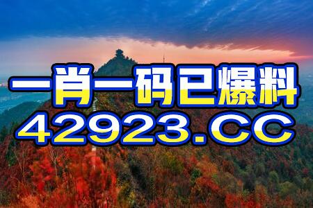 火山视频:新澳门4949免费资料大全-法国科学家为嫦娥六号奔赴中国  第3张