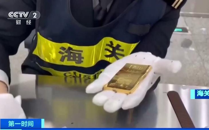 微博:澳门精准一肖一码一必中一肖-女子藏匿5公斤黄金入境被海关查获  第3张