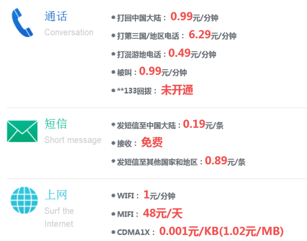 微博:正版澳门管家婆资料大全波币-日方称将制裁中企 中方：坚决反对  第3张