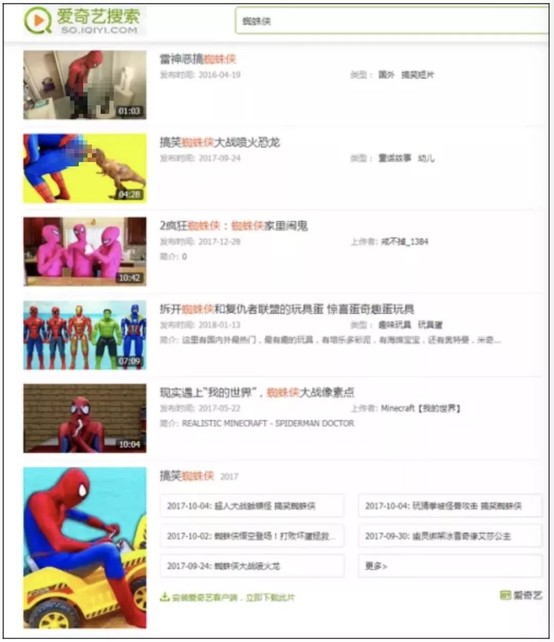 小红书:新奥门管家婆免费大全-1987年五行属什么  第3张