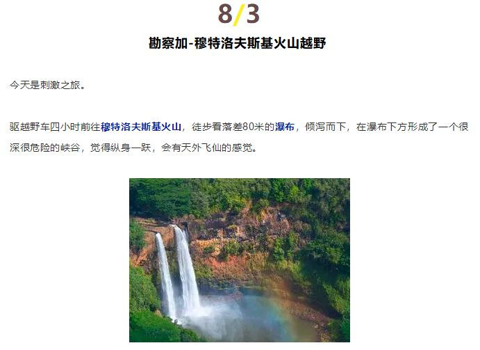 火山视频:香港二四六开奖资料大全2022年-俄罗斯孩子溺水 俩黑龙江大哥救人  第3张