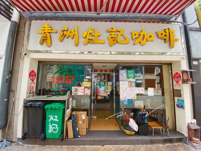 阿里巴巴:澳门资料大全 正版资料查询-为何泼咖啡粉事件很多人同情员工  第1张