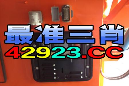 搜狗订阅:2024澳门天天开好彩大全开奖记录-繁花似锦是什么意思  第1张