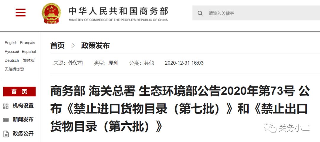 百度平台:新澳门资料大全正版资料-俄朝签署新条约 中方回应  第1张
